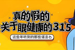 开云app在线登录入口截图2