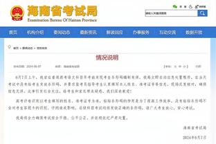 开云app在线登录入口截图4